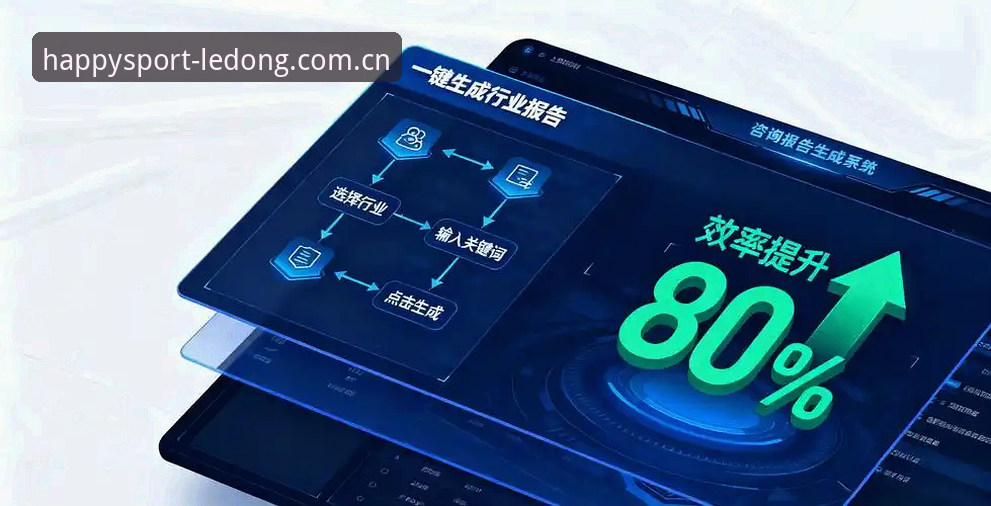乐动体育设备登录 乐动体育APP最新动态:设备登录流程全面升级,v2.1.0版本实测体验报告