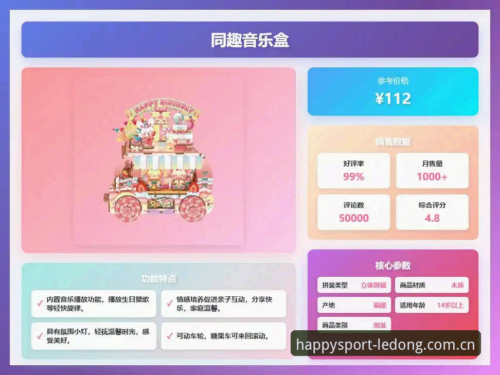 H9ZK足球比分实时推送 乐动体育APP使用指南:H9ZK足球比分实时推送功能完整解析