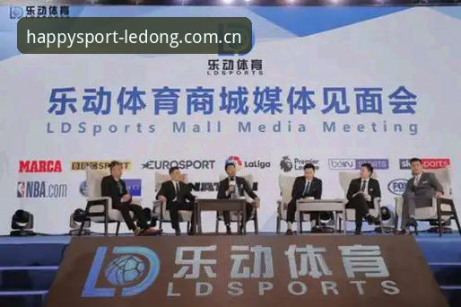 乐动体育APP最新动态：正版功能实测解析，从数据助手到比分推送的实战指南
